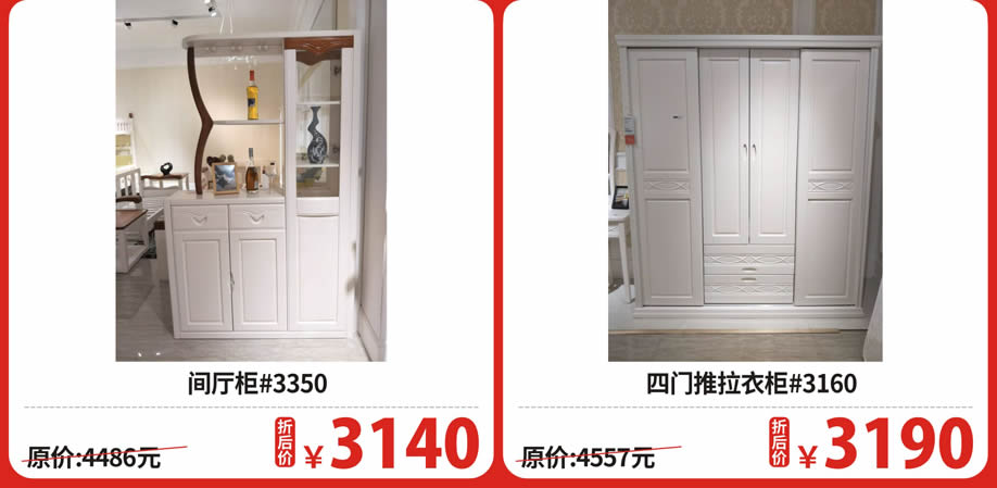 四楼 吉祥百得8.jpg